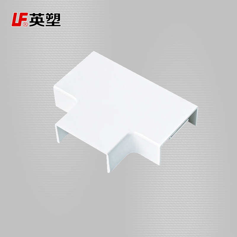 东莞线槽配件
