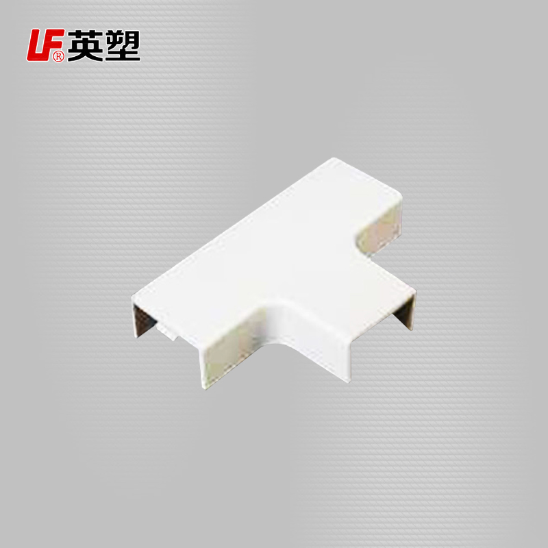 线槽配件