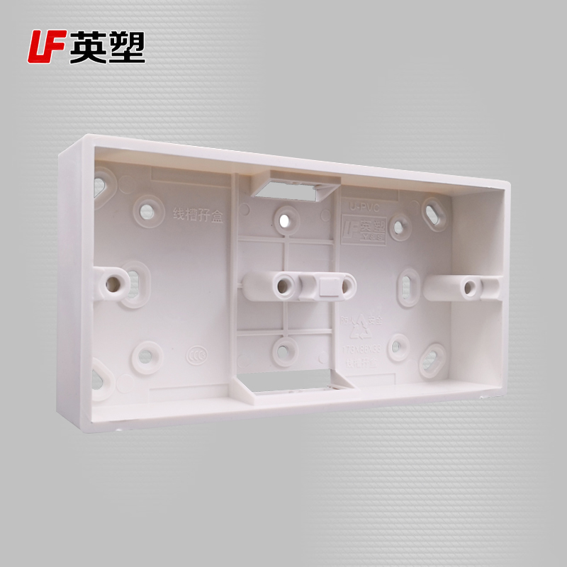 明装双槽底盒