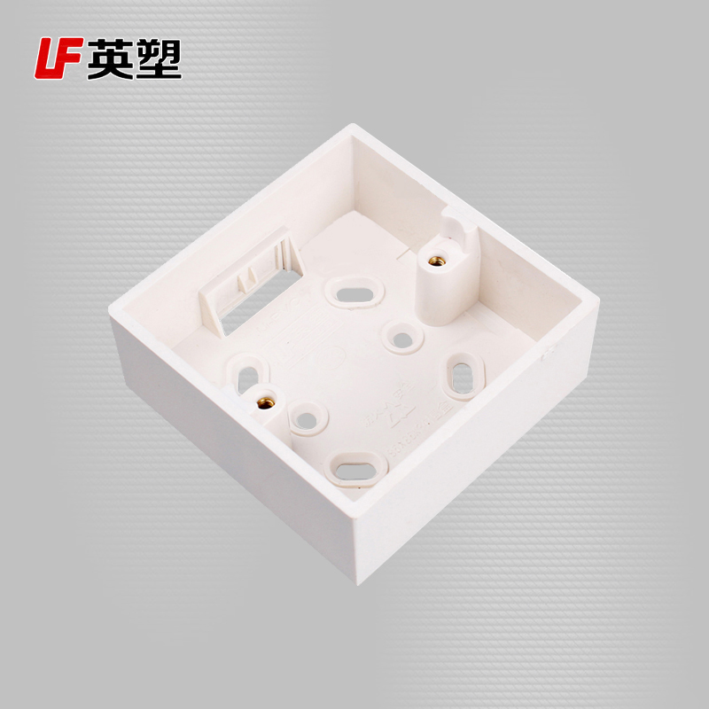 明装槽盒